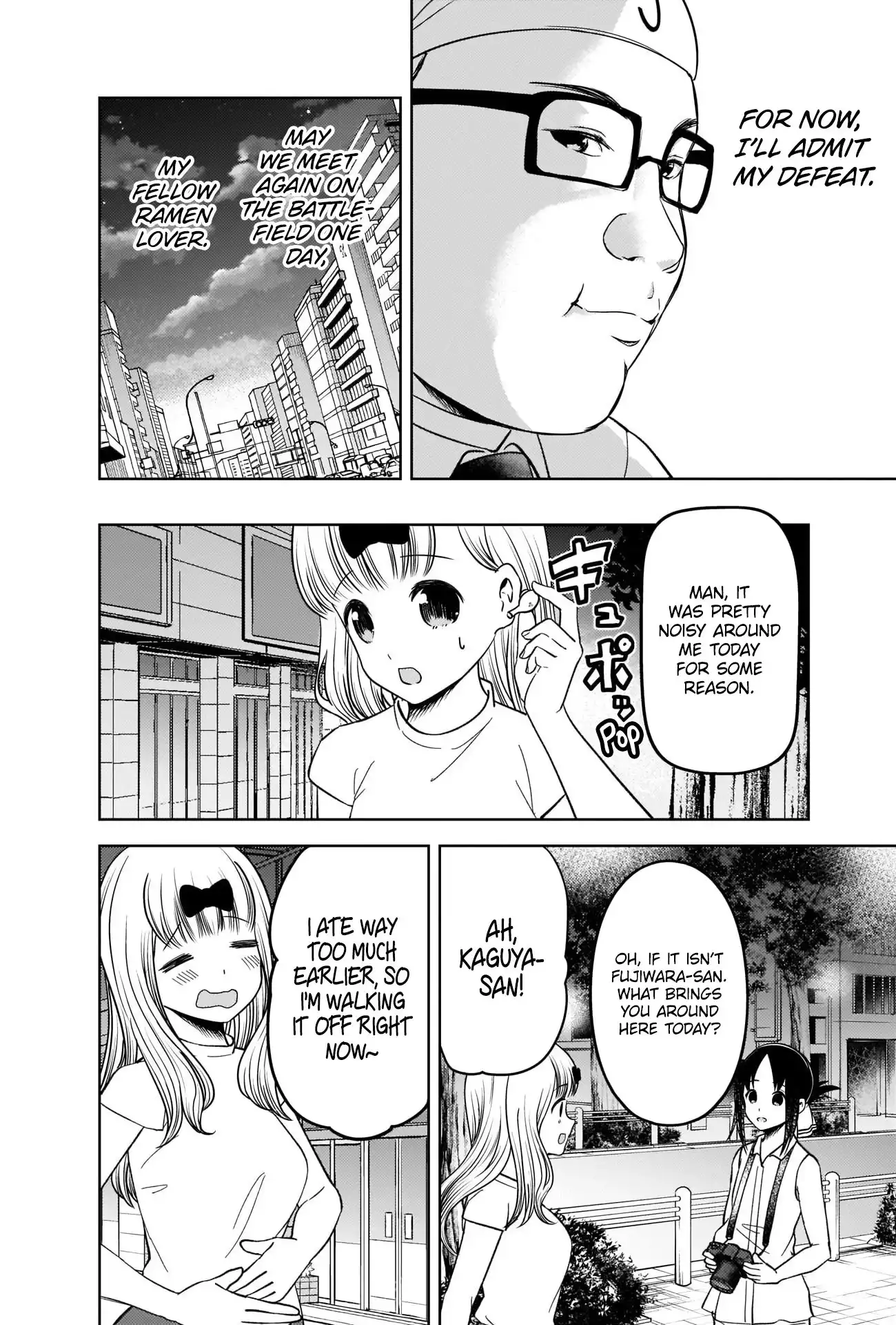 Kaguya-sama wa Kokurasetai - Tensai-tachi no Renai Zunousen Chapter 271 16